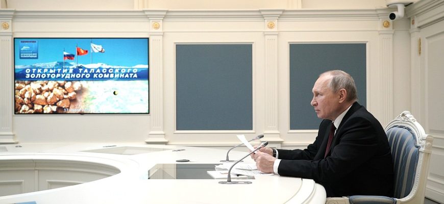 Миллиарды сомов в бюджет Киргизии. Путин принял участие в запуске золоторудного комбината