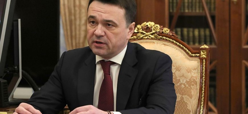 Губернатор Московской области доложил Президенту о ситуации с коронавирусом