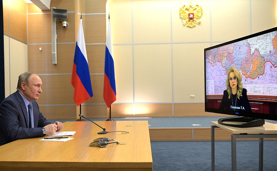Путин призвал глав регионов не расслабляться и следить за тестированием и вакцинацией