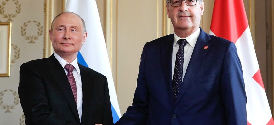 Путин обсудил волнующие темы с Президентом Швейцарии