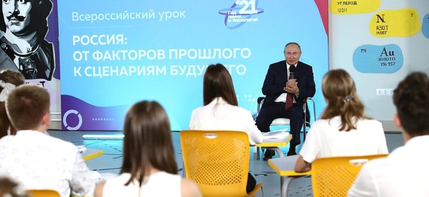 Путин поздравил школьников с новым учебным годом