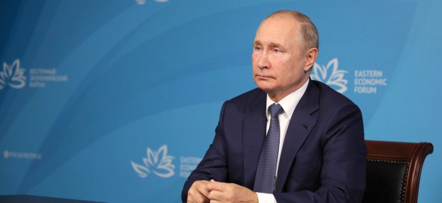 Путин принимает участие в Восточном экономическом форуме