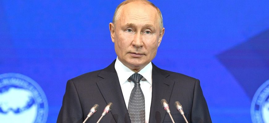 Путин принял участие в Евразийском женском форуме