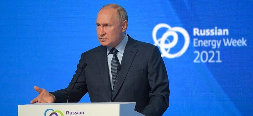 Путин принимает участие в Международном форуме «Российская энергетическая неделя»