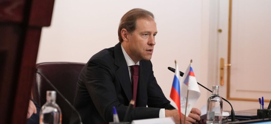 Вице-премьер Денис Мантуров