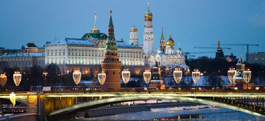 Москва, кремль, рф
