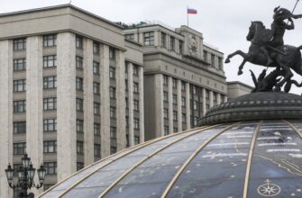 госдума