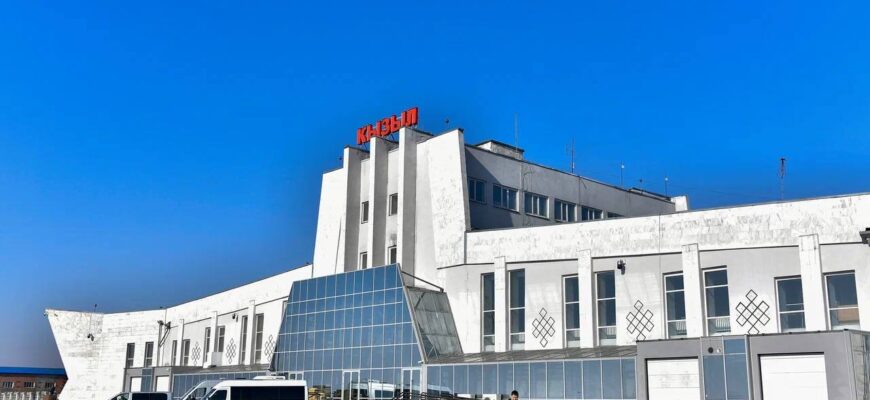 аэропорт Кызыл