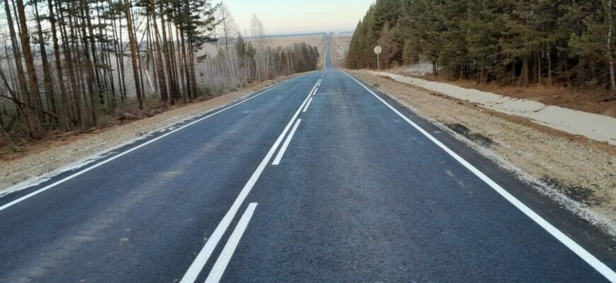 ремонт дорог Иркутская область