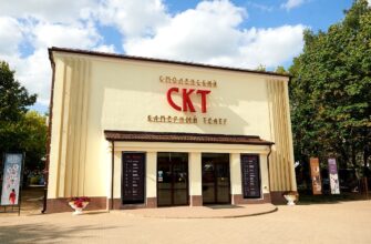 театр, камерный театр, культура