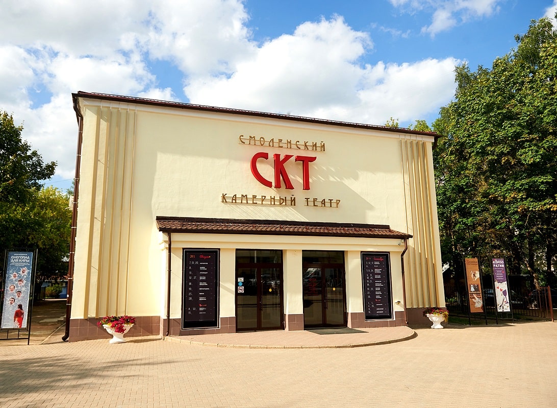 театр, камерный театр, культура