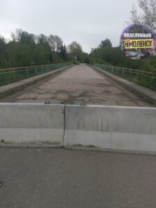 В Смоленском округе закрыто движение по еще одному аварийному мосту