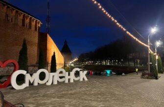 Смоленск, парк, вечер, Лопатинский сад, подсветка, крепостная стена