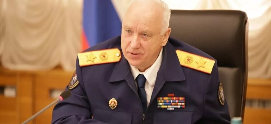 Александр Бастрыкин, СКР