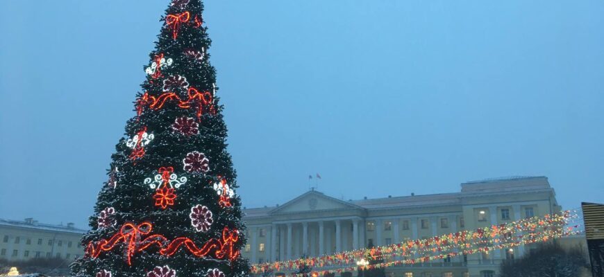 Новый год, Смоленск