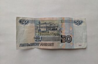 деньги, рубли, финансы, пенсии, экономика