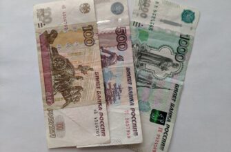 деньги, рубли, финансы, пенсии, экономика